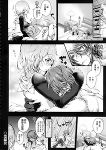 Page 70 of Yodare Ecchi (decensored) - preview thumbnail