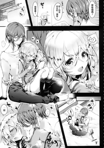Page 73 of Yodare Ecchi (decensored) - preview thumbnail