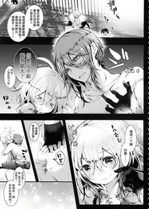 Page 75 of Yodare Ecchi (decensored) - preview thumbnail