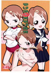 Maria to Amazones — hentai manga cover on Fhentai