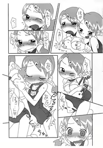 Page 21 of Maria to Amazones - preview thumbnail
