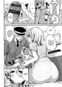 Page 200 of Iinari Acme - preview thumbnail