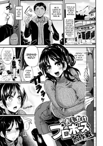 Page 50 of Iinari Acme - preview thumbnail