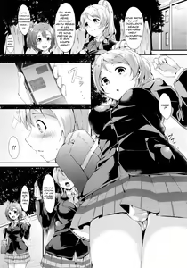 Page 3 of Eli-chi no Pelmeni - preview thumbnail