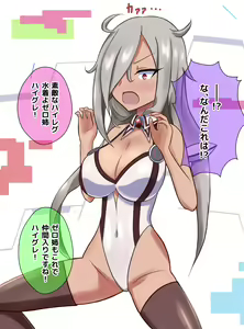 Page 4 of Zero-nee Haigure Sennou - preview thumbnail