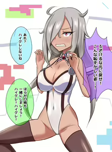 Page 5 of Zero-nee Haigure Sennou - preview thumbnail