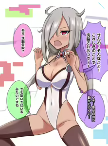Page 6 of Zero-nee Haigure Sennou - preview thumbnail