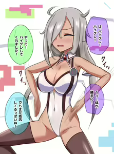 Page 8 of Zero-nee Haigure Sennou - preview thumbnail