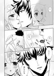 Page 2 of Love so sweet - preview thumbnail