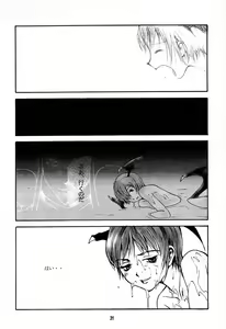 Page 30 of Nureta Osanazuma - preview thumbnail