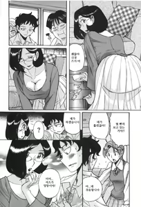 Page 214 of Nympho Maman Boshi Soukan - Mama no Shikyuu wa Boku no Mono | 님포마망 모자상간 - 엄마의 자궁은 나의 것 - preview thumbnail