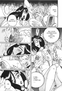 Page 463 of Nympho Maman Boshi Soukan - Mama no Shikyuu wa Boku no Mono | 님포마망 모자상간 - 엄마의 자궁은 나의 것 - preview thumbnail