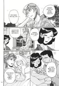 Page 497 of Nympho Maman Boshi Soukan - Mama no Shikyuu wa Boku no Mono | 님포마망 모자상간 - 엄마의 자궁은 나의 것 - preview thumbnail