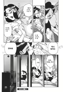 Page 499 of Nympho Maman Boshi Soukan - Mama no Shikyuu wa Boku no Mono | 님포마망 모자상간 - 엄마의 자궁은 나의 것 - preview thumbnail