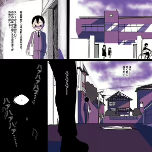 Page 5 of Stalker Onna to Boku - preview thumbnail
