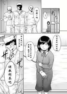 Page 5 of Watashi ga Kachiku ni Naru made - preview thumbnail