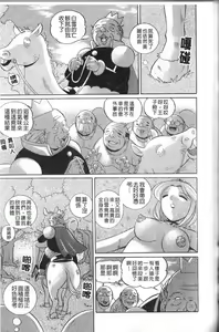 Page 160 of Harai no Reika | 退魔師麗香 - preview thumbnail