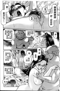 Page 20 of Harai no Reika | 退魔師麗香 - preview thumbnail