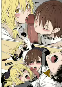 Page 3 of Mimimi - preview thumbnail