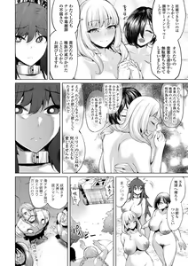 Page 178 of Buran Nyuu Dei!! - Brand New Day!! - preview thumbnail
