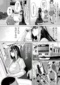 Page 8 of Buran Nyuu Dei!! - Brand New Day!! - preview thumbnail