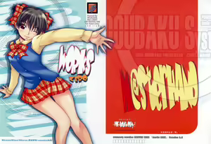 WORKS ZERO — hentai manga cover on Fhentai