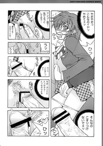 Page 159 of WORKS ZERO - preview thumbnail