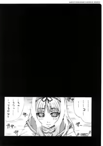 Page 163 of WORKS ZERO - preview thumbnail