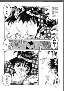 Page 179 of WORKS ZERO - preview thumbnail