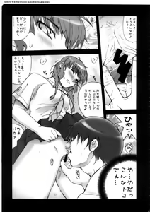 Page 36 of WORKS ZERO - preview thumbnail