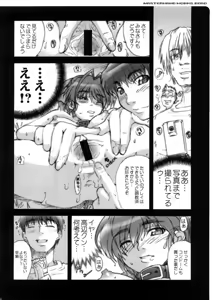 Page 79 of WORKS ZERO - preview thumbnail