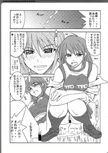 Page 80 of WORKS ZERO - preview thumbnail