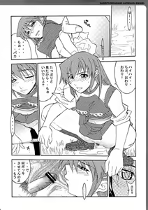 Page 81 of WORKS ZERO - preview thumbnail