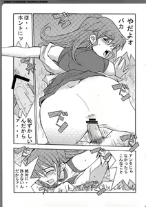 Page 84 of WORKS ZERO - preview thumbnail
