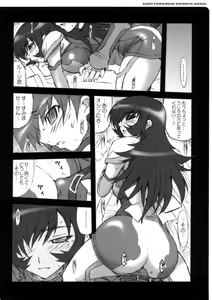 Page 87 of WORKS ZERO - preview thumbnail