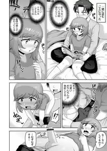 Page 12 of Otokonoko HEAVEN Vol. 62 - preview thumbnail