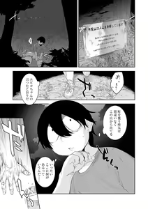 Page 108 of G-Edge Vol.026 - preview thumbnail