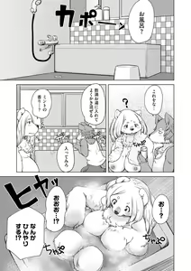 Page 180 of G-Edge Vol.026 - preview thumbnail