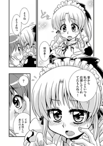 Page 86 of G-Edge Vol.026 - preview thumbnail