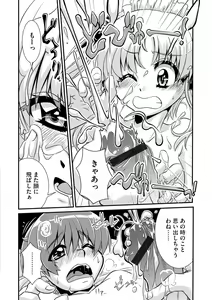 Page 99 of G-Edge Vol.026 - preview thumbnail