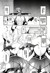 Page 3 of MILK×MILK - preview thumbnail