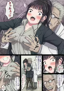 Page 13 of Yuna to Shokushu to Sensei to... - preview thumbnail
