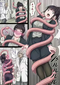 Page 6 of Yuna to Shokushu to Sensei to... - preview thumbnail