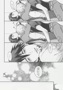 Page 21 of Kare to Kare no Gravure Pose na Jijou - preview thumbnail