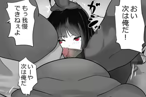 Page 119 of Uchida-san ni 300-kai Kounai Shasei Suru Dake no CG Shuu - preview thumbnail