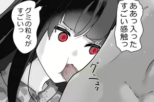 Page 150 of Uchida-san ni 300-kai Kounai Shasei Suru Dake no CG Shuu - preview thumbnail