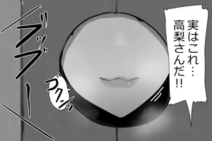 Page 177 of Uchida-san ni 300-kai Kounai Shasei Suru Dake no CG Shuu - preview thumbnail