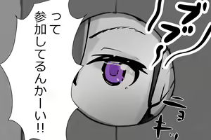 Page 186 of Uchida-san ni 300-kai Kounai Shasei Suru Dake no CG Shuu - preview thumbnail
