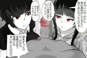 Page 215 of Uchida-san ni 300-kai Kounai Shasei Suru Dake no CG Shuu - preview thumbnail