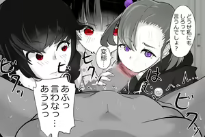 Page 259 of Uchida-san ni 300-kai Kounai Shasei Suru Dake no CG Shuu - preview thumbnail